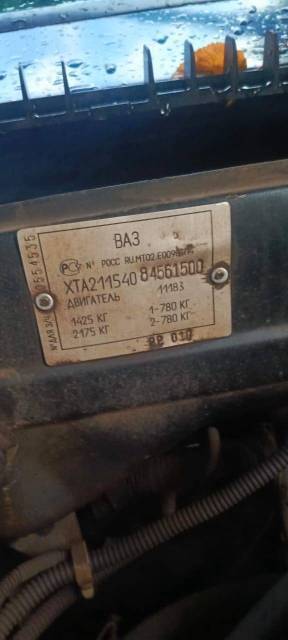Ваз 2115, 2008 года, 81 лс - Изображение 12