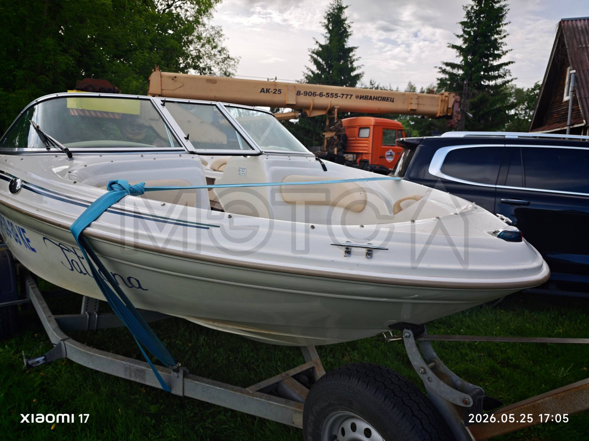 Маломерное судно катер SEA RAY 180BR - Изображение 1