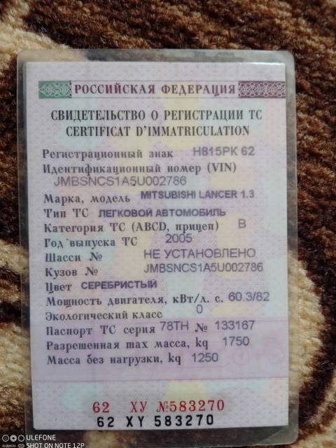 Mitsubishi Lancer, 2005 года, 82 лс, 239000 км - Изображение 18
