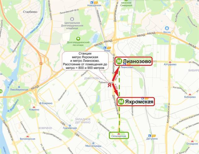 Помещение 90 кв.м всего 127тыс/кв.м с хорошей локацией и бесплатной парковкой в Москве - Изображение 10