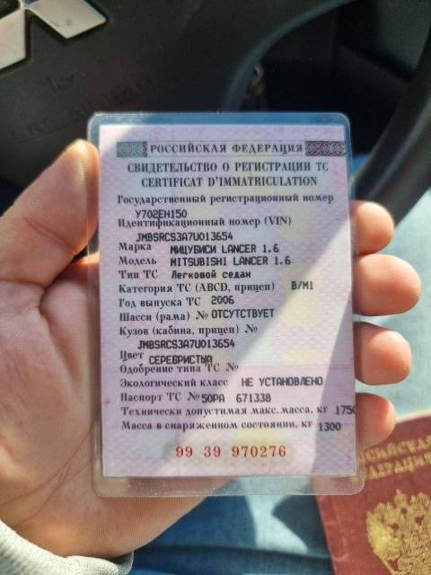 Mitsubishi Lancer, 2006 года, 98 лс - Изображение 14