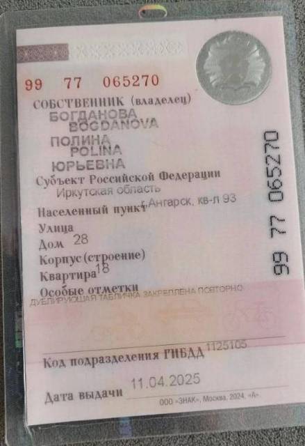 Isuzu Aska, 2001 года, 140 лс, 300000 км, АКПП - Изображение 10