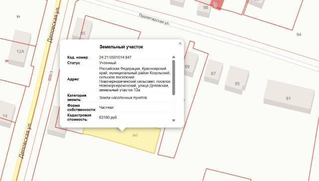 Земельный участок в Красноярском крае 500 +/- 7.83 кв.м. - Изображение 2