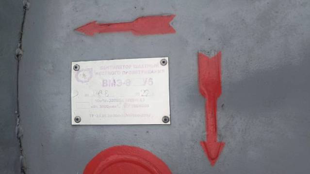 Вентилятор ВМЭ-8, Аппарат управления конвейера АУК-1М, Кабель ТППШв 20*2*0,64 - Изображение 2