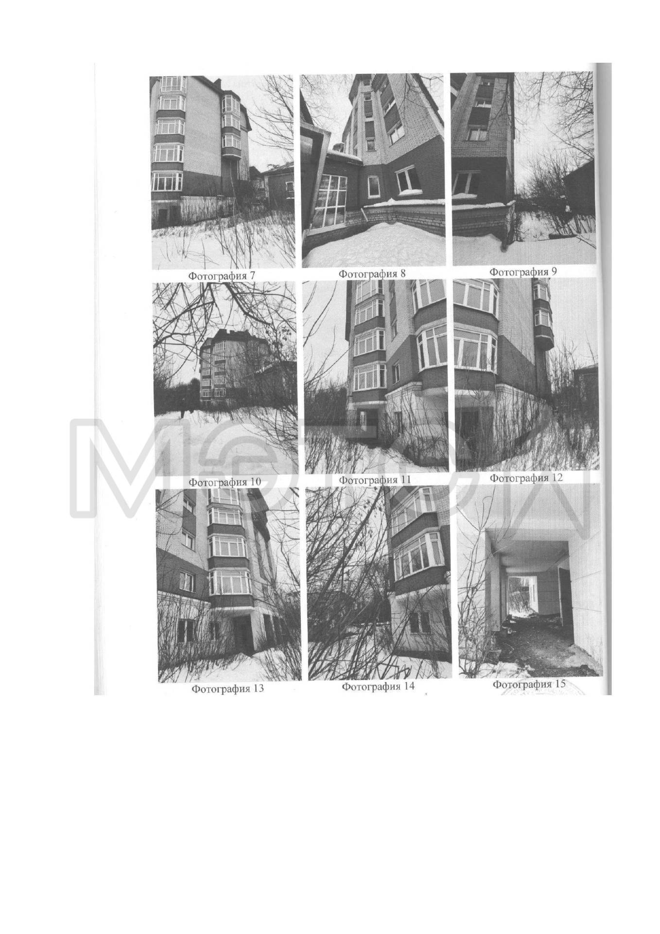 Квартира в Орле, 192,4 кв.м. - Изображение 1
