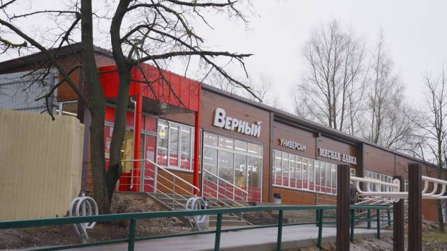 Здание супермаркета с арендатором «Верный» в г. Красногорск, 538 кв.м. - Изображение 2