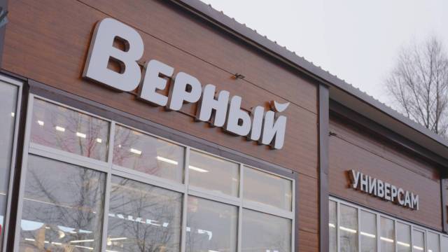 Здание супермаркета с арендатором «Верный» в г. Красногорск, 538 кв.м. - Изображение 9