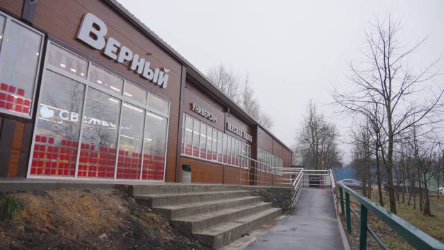Здание супермаркета с арендатором «Верный» в г. Красногорск, 538 кв.м. - Изображение 3