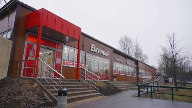 Здание супермаркета с арендатором «Верный» в г. Красногорск, 538 кв.м. - Изображение 4