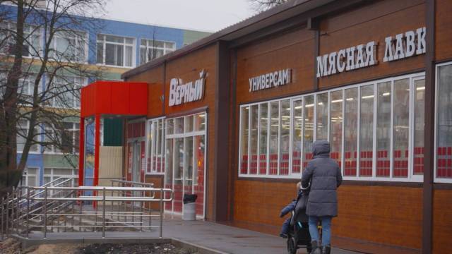Здание супермаркета с арендатором «Верный» в г. Красногорск, 538 кв.м. - Изображение 8