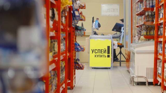 Здание супермаркета с арендатором «Верный» в г. Красногорск, 538 кв.м. - Изображение 20
