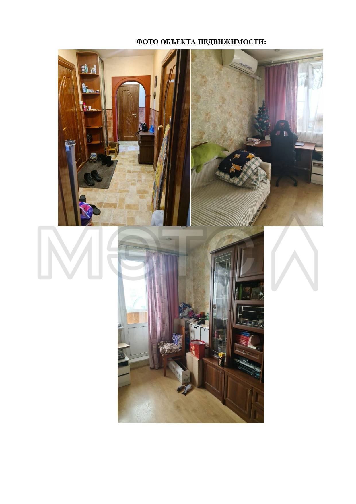 1/4 доля квартиры в Балашихе - Изображение 1