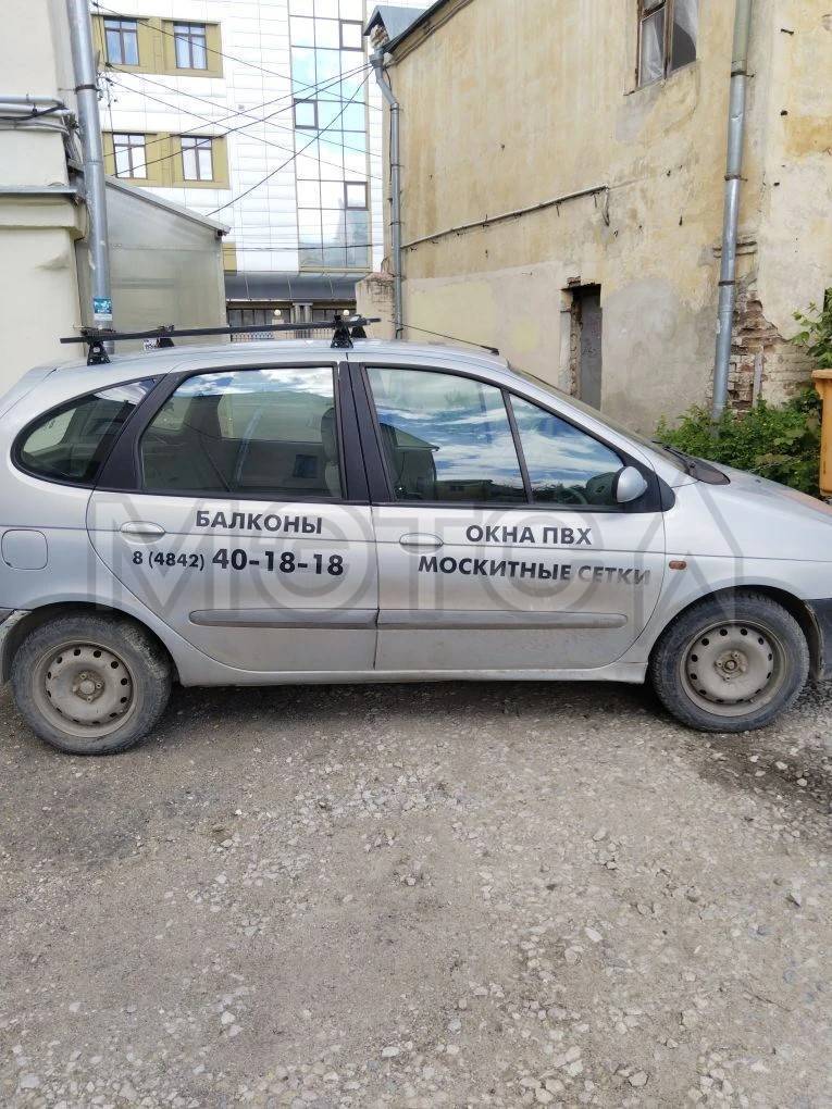 Renault Scenic, 2002 года, 107 лс, 310000 км - Изображение 1