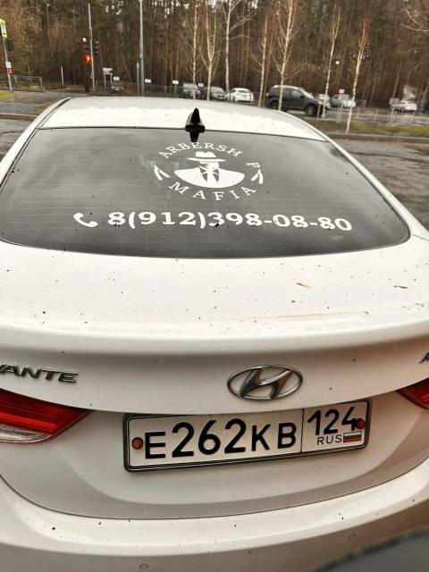 Hyundai Avante, 2011 года, 140 лс, 203000 км, АКПП - Изображение 4