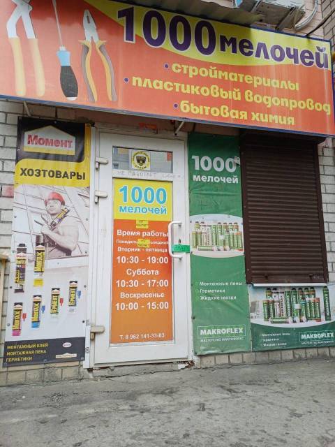 Помещение в Брянске, 23,5 кв.м. - Изображение 11