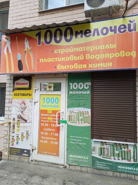 Помещение в Брянске, 23,5 кв.м. - Изображение 13