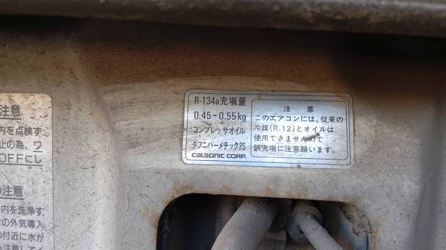 Грузовой автомобиль NISSAN DIESEL CONDOR, 1995 года - Изображение 19