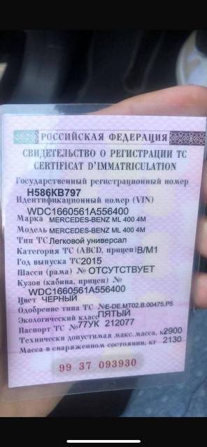 Mercedes-Benz M-Класс, 2015 года, 333 лс, 266000 км, полный привод, АКПП - Изображение 10