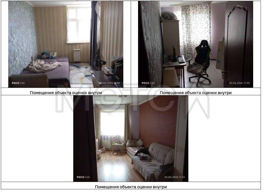 Квартира в Московской обл., 66,6 кв.м, 3 комн. - Изображение 1