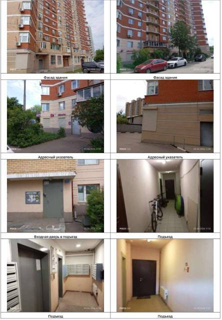 Квартира в Московской обл., 66,6 кв.м, 3 комн. - Изображение 3