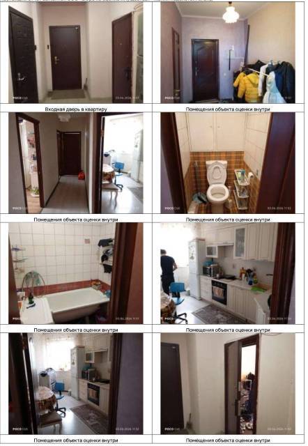 Квартира в Московской обл., 66,6 кв.м, 3 комн. - Изображение 2