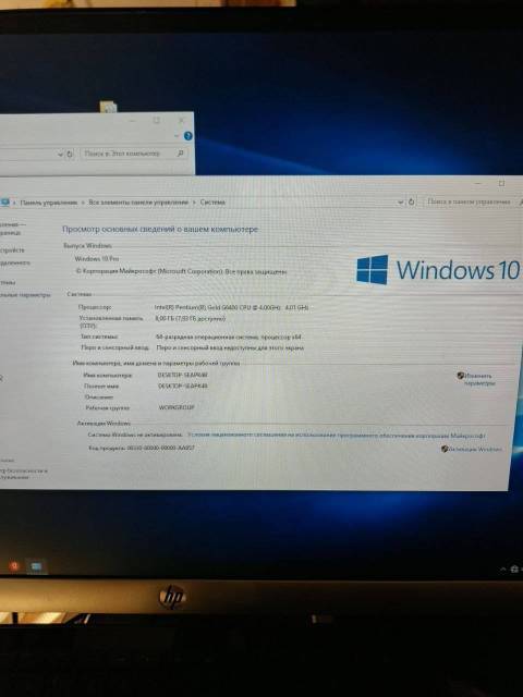 Рабочее место (систем. блок с процессором Inter Pentium Gold G6400 ОЗУ 8 ГБ, мон-р PHILIPS ModelID 220v8l/62, клав. мышь - Изображение 3