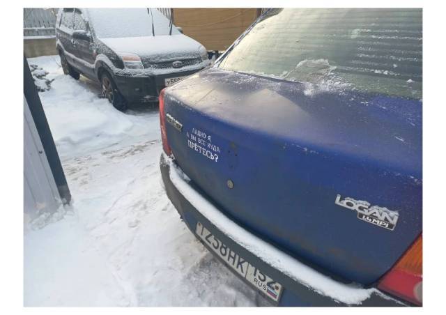 Renault Logan, 2006 года, 75 лс, 300396 км - Изображение 6