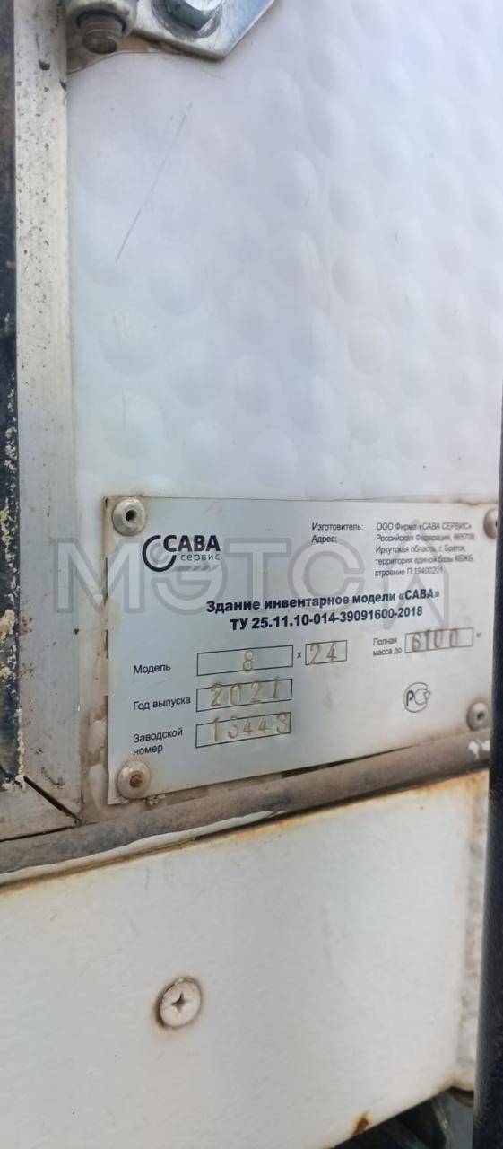 Здание инвентарное модели «САВА» ТУ 25.11.10-014-39091600-2018, 8х24, 2021, №13443 - 77 РК 1684 - Изображение 1