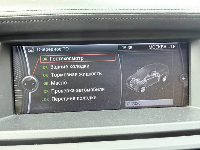 BMW X6 M, 2009 года, 555 лс, 177296 км, АКПП - Изображение 26