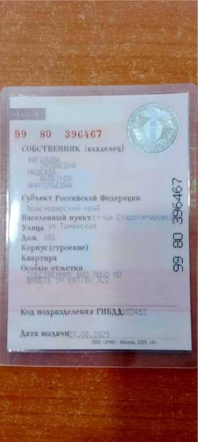 Opel Astra, 2003 года, 80 лс, 278197 км - Изображение 11