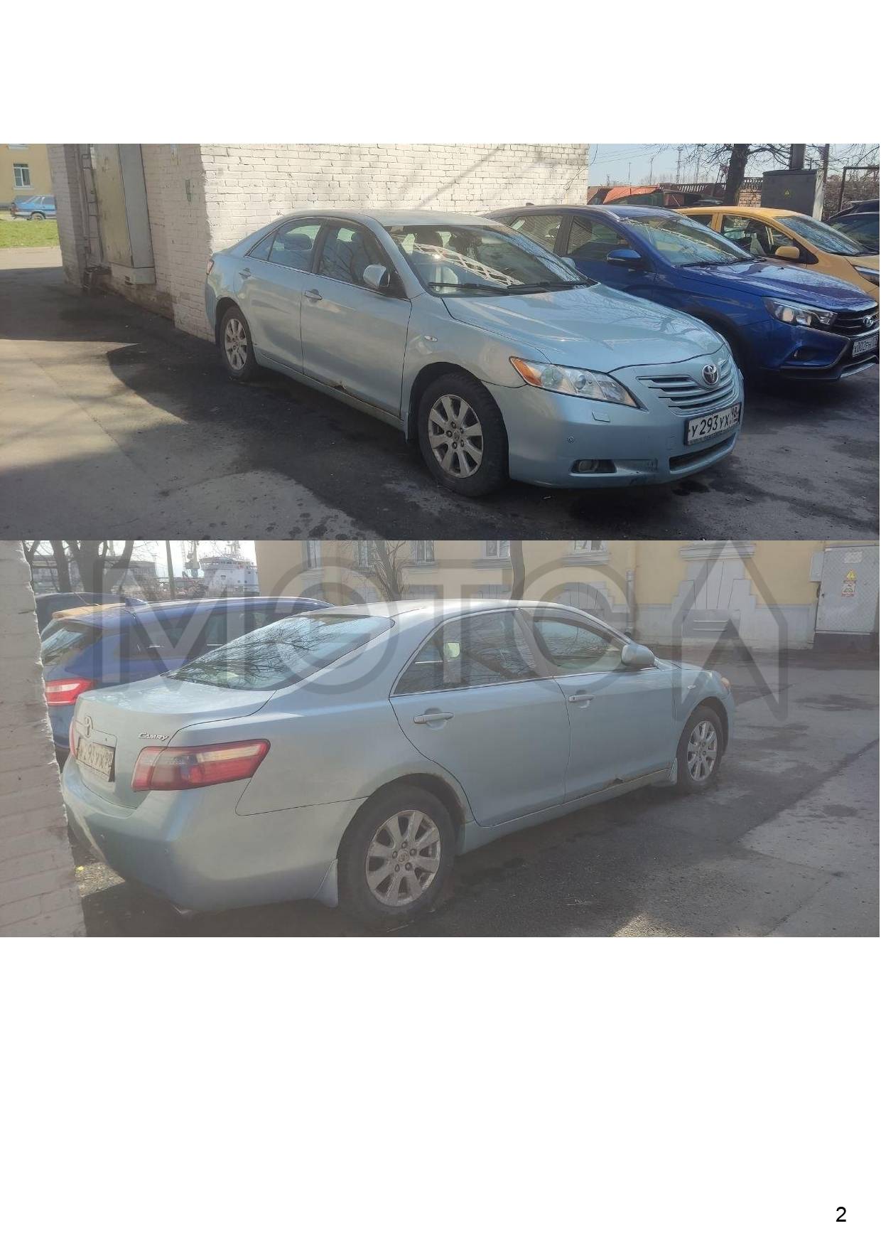 Toyota Camry, 2008 года, 167 лс, АКПП - Изображение 1