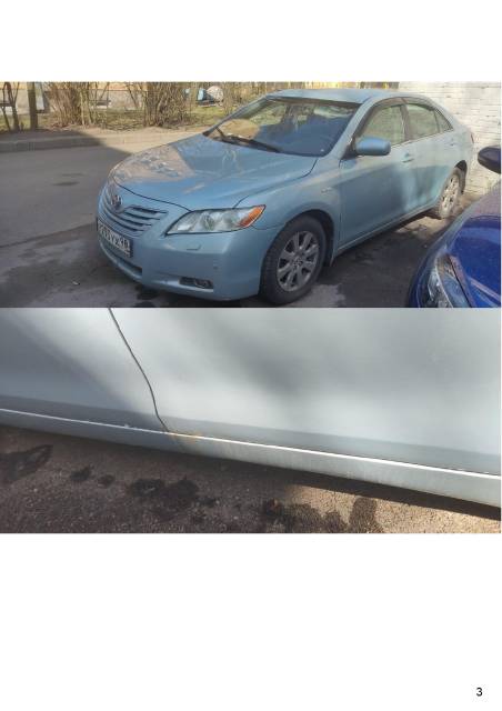 Toyota Camry, 2008 года, 167 лс, АКПП - Изображение 2