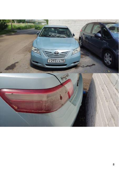Toyota Camry, 2008 года, 167 лс, АКПП - Изображение 7