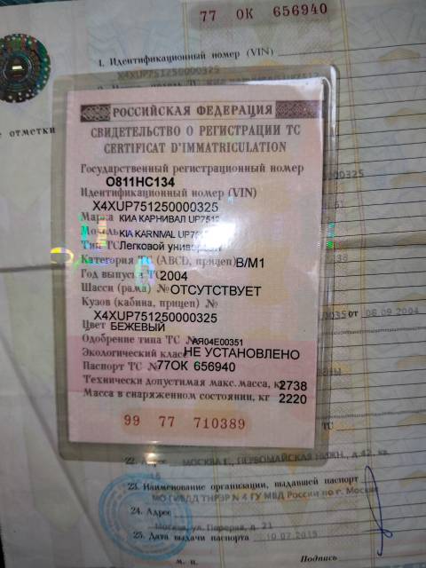 Kia Carnival, 2004 года, 144 лс, 209100 км - Изображение 19