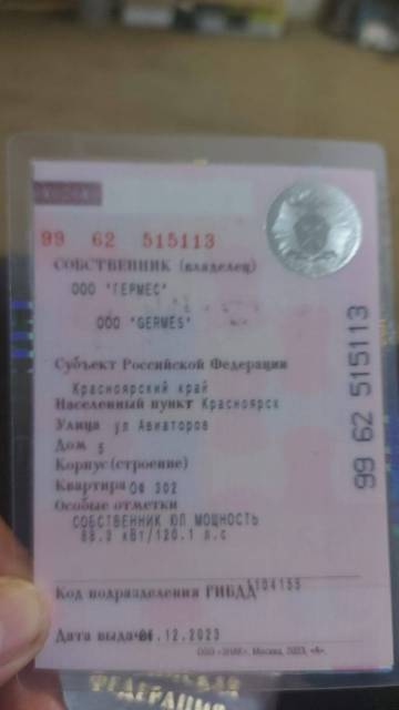 Грузовой фургон УАЗ-374195-05, 2017 года - Изображение 5