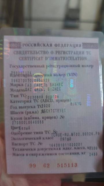Грузовой фургон УАЗ-374195-05, 2017 года - Изображение 6