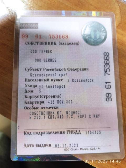 Грузовой-бортовой HYUNDAY GOLD, 2011 года - Изображение 8