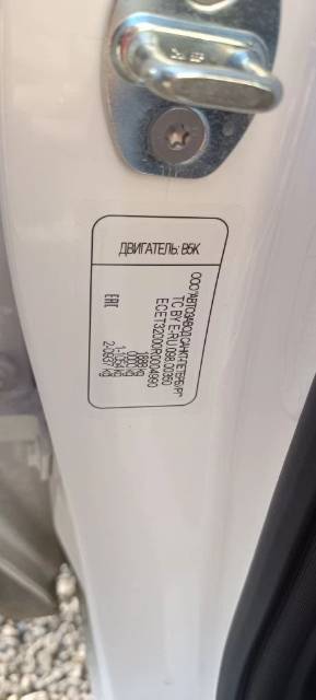Xcite X-Cross 7, 2024 года, 147 лс, 37194 км, АКПП - Изображение 18