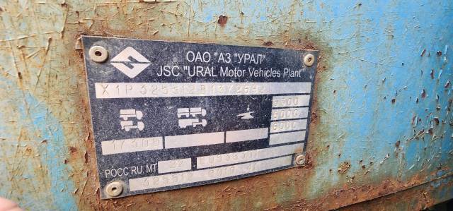 УРАЛ 325512-0010-41, 2011 года - Изображение 10