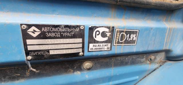 Кран автомобильный КС 35714, 2010 года - Изображение 5