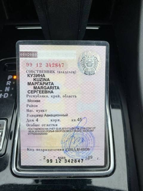 Mazda 6, 2019 года, 145 лс, 140000 км, АКПП - Изображение 17
