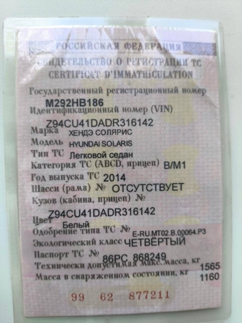 Hyundai Solaris, 2014 года, 123 лс - Изображение 11