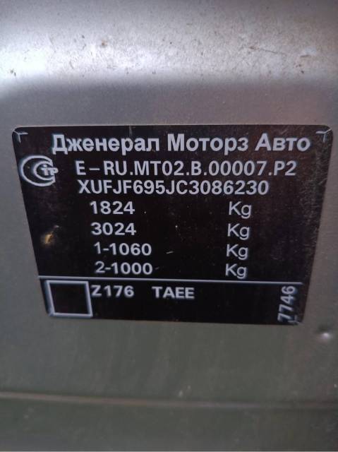 Chevrolet Cruze, 2012 года, 141 лс, 72778 км, АКПП - Изображение 7