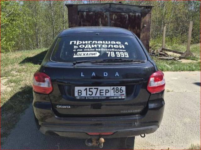 Lada Granta, 2019 года, 87 лс - Изображение 4