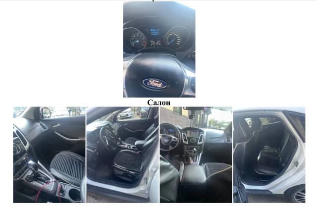 Ford Focus, 2013 года, 125 лс - Изображение 2