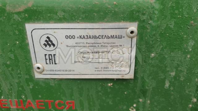 Опрыскиватель ОП-2500 - Изображение 2