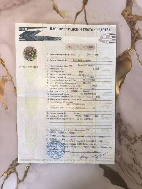 Mitsubishi Pajero, 1995 года, 80 лс - Изображение 17
