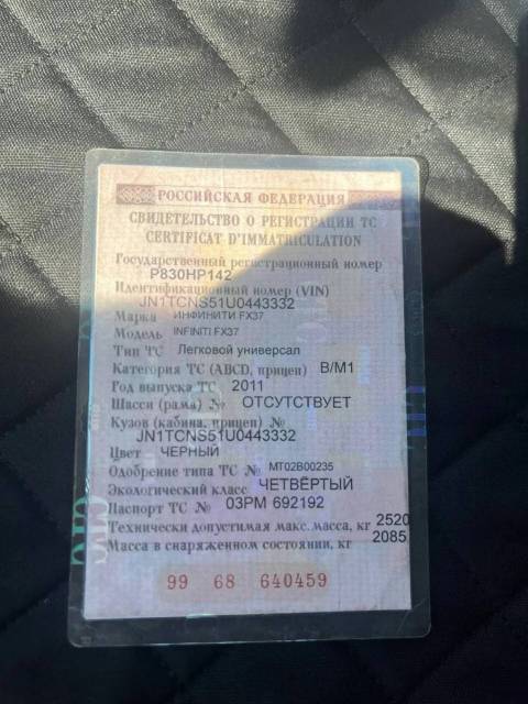 Infiniti FX, 2011 года, 333 лс, полный привод, АКПП - Изображение 10
