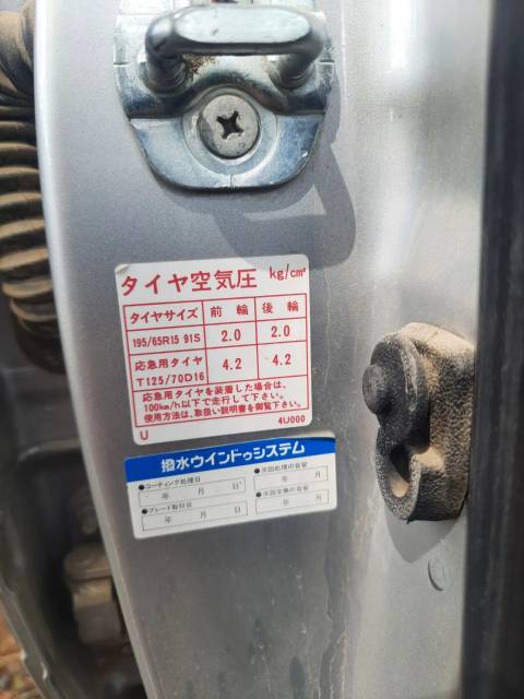 Nissan Tino, 1999 года, 120 лс, 297523 км, АКПП - Изображение 21