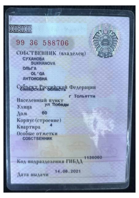 Chevrolet Cruze, 2012 года, 109 лс, 215034 км, АКПП - Изображение 8